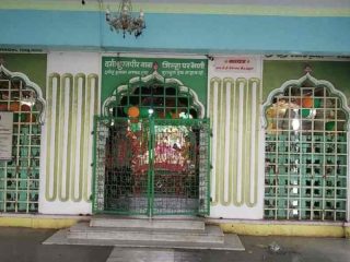 Hazrat-Turabul-Haq-Dargah