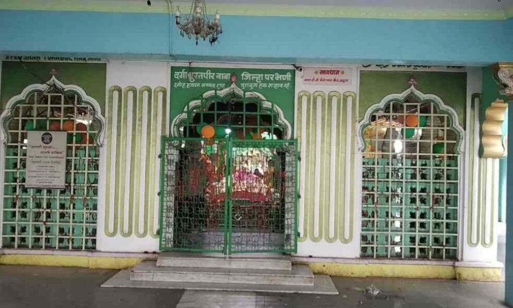 Hazrat Turabul Haq Dargah