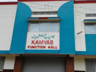 kamyab-function-hall-dargah-road-parbhani-event-organisers-11ix63qv6m-250