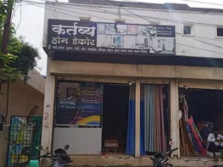 kartavya-home-decor-parbhani-home-decor-dealers-4j9w6re2jb-250