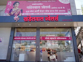 khandelwal-jewellers-akola-pvt-ltd-warud-amravati-amravati-jewellery-showrooms-fssa31zax9