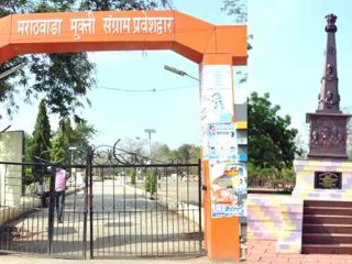 marathwada-mukti-sangram-smarak-shivaji-nagar-parbhani-tourist-attraction-R9rZ9ovHUg