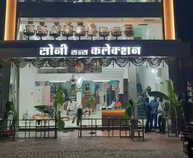 Soni Furniture Moll