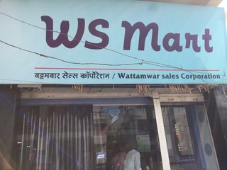 wattamwar-sales-corporation-parbhani-ho-parbhani-provision-stores-1pjwpp5-1